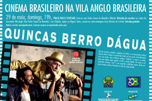 Projeto Cine B traz duas atrações para Vila Anglo